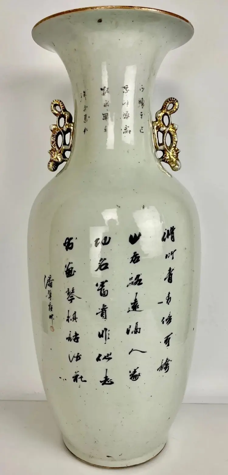 Large Porcelain Vase - Image 3